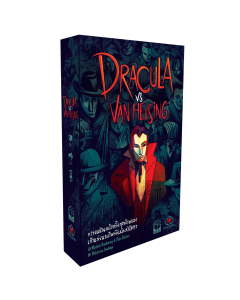 เจ้าแห่งแวมไพร์ปะทะนักล่าปีศาจ (Dracula vs Van Helsing)