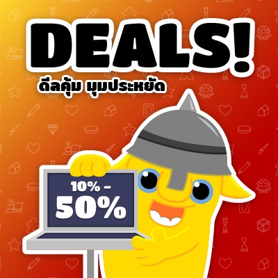Deals up to 50%!