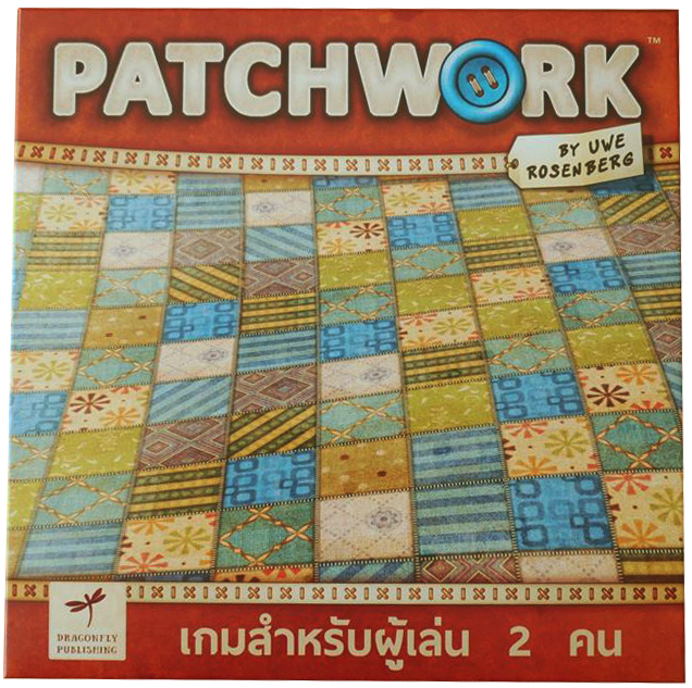 Patchwork (Thai Version)