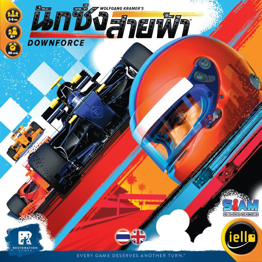 นักซิ่งสายฟ้า (Downforce)