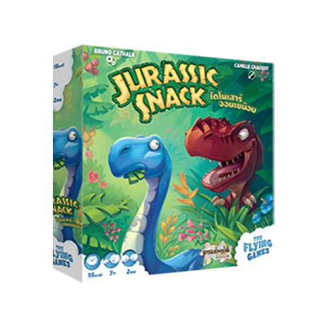 ไดโนเสาร์จอมเขมือบ (Jurassic Snack)