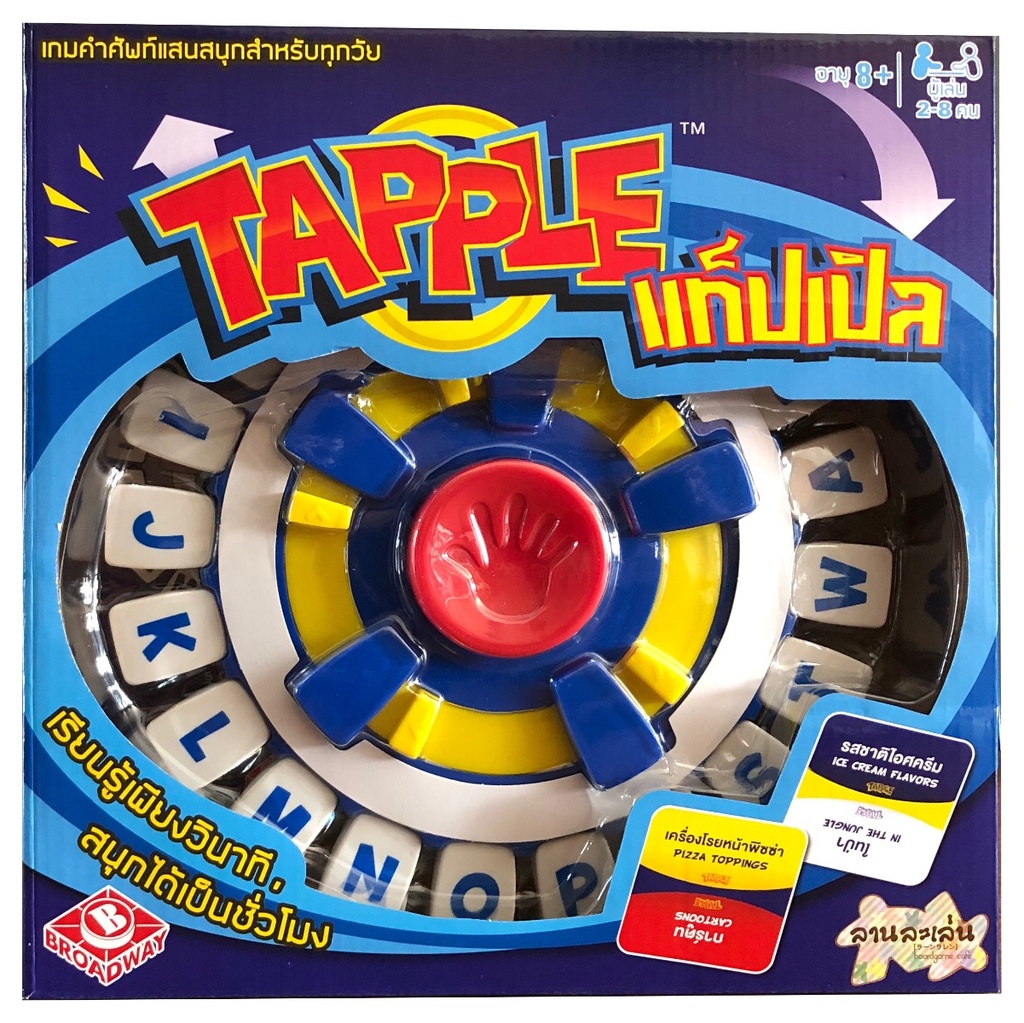 Tapple (Thai Version)