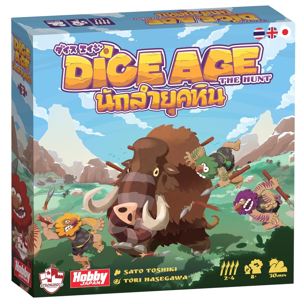 นักล่ายุคหิน (Dice Age: The Hunt)