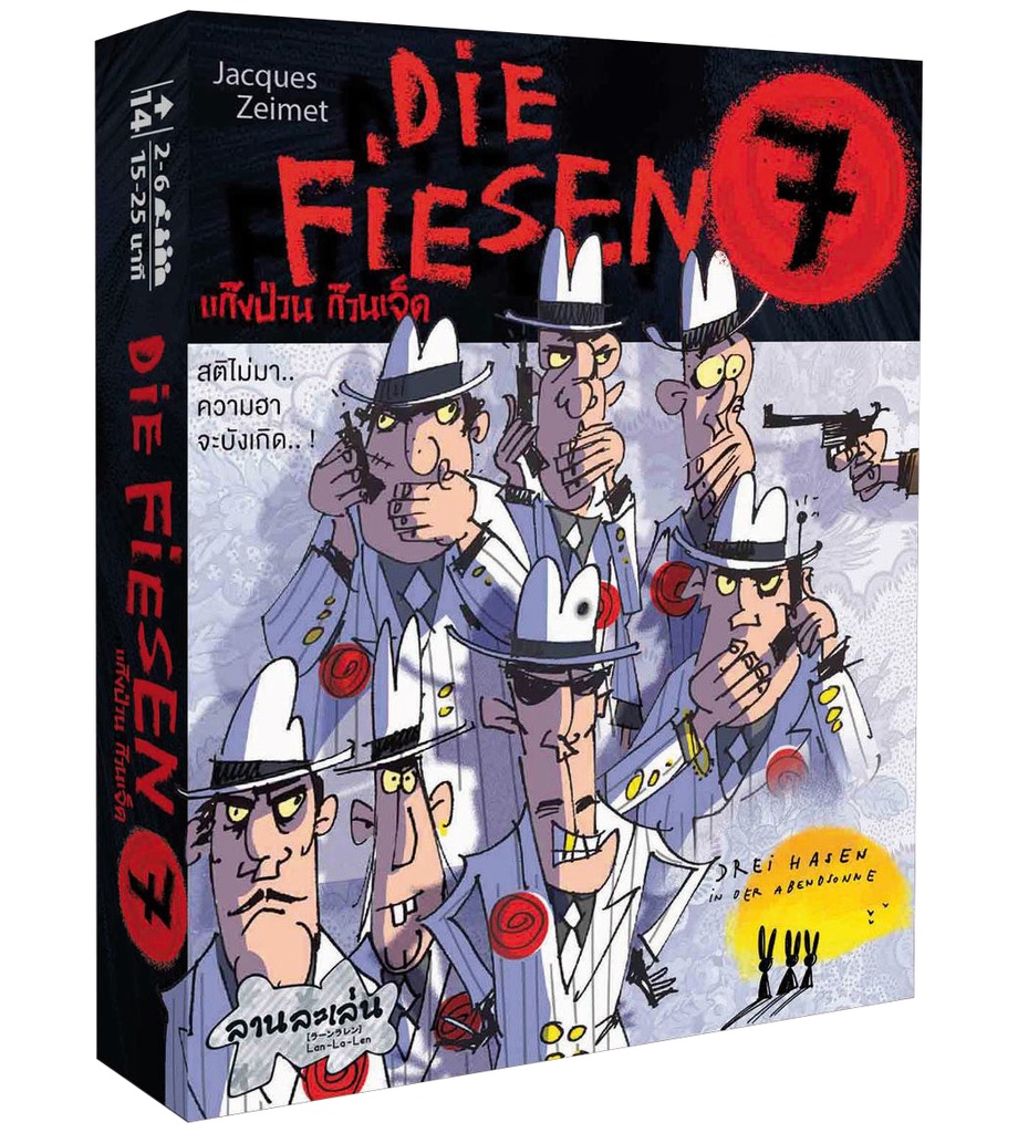 Die Fiesen 7 (Thai Version)