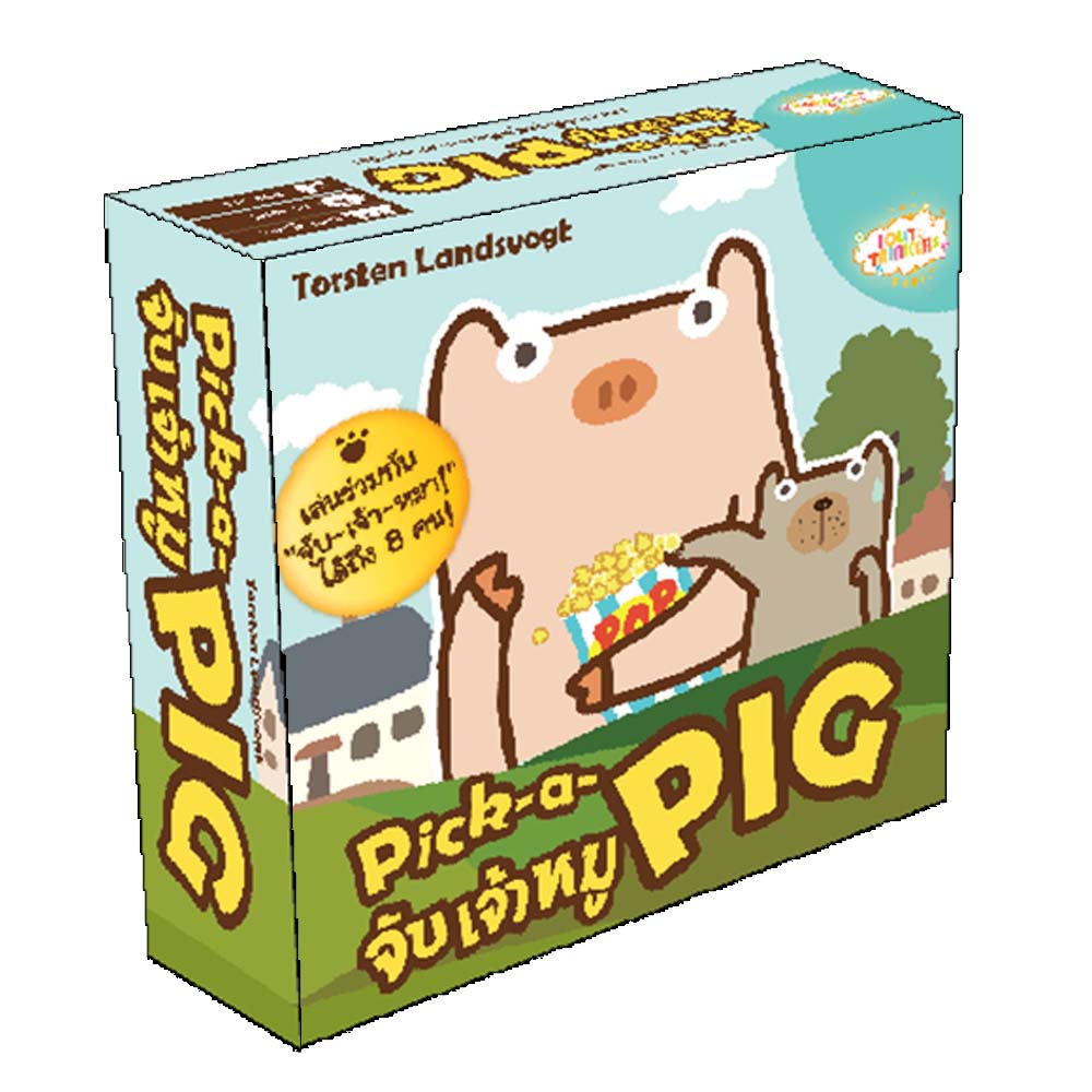 จับเจ้าหมู (Pick-a-Pig)