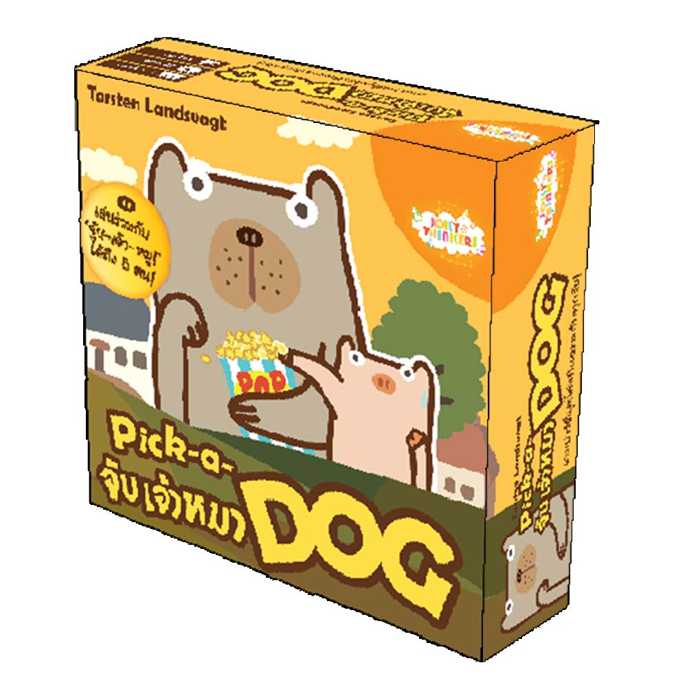 จับเจ้าหมา (Pick-a-Dog)