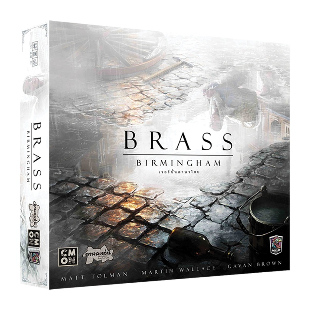 Brass: Birmingham (Thai Version)