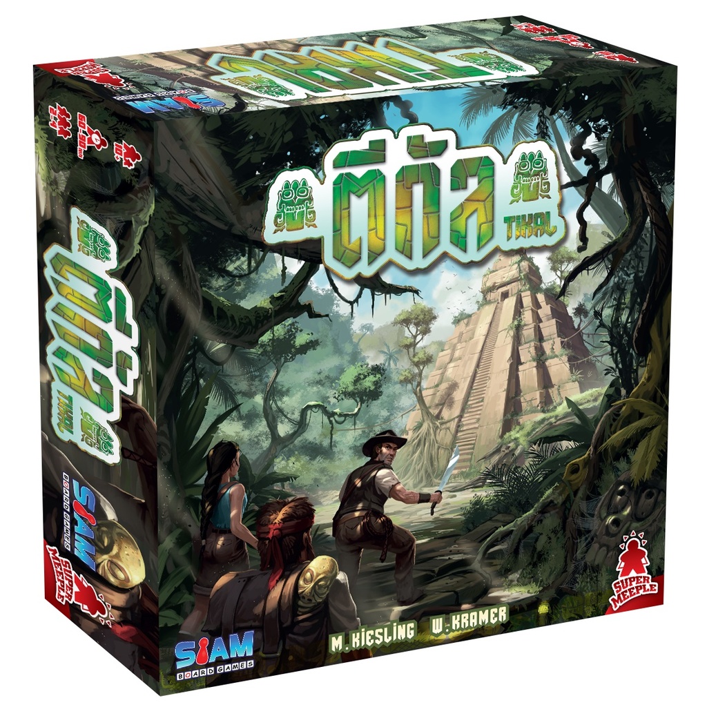 Tikal (Thai version)