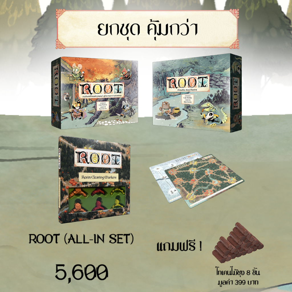 Root: A Game of Woodland Might and Right (Thai Version) - All In