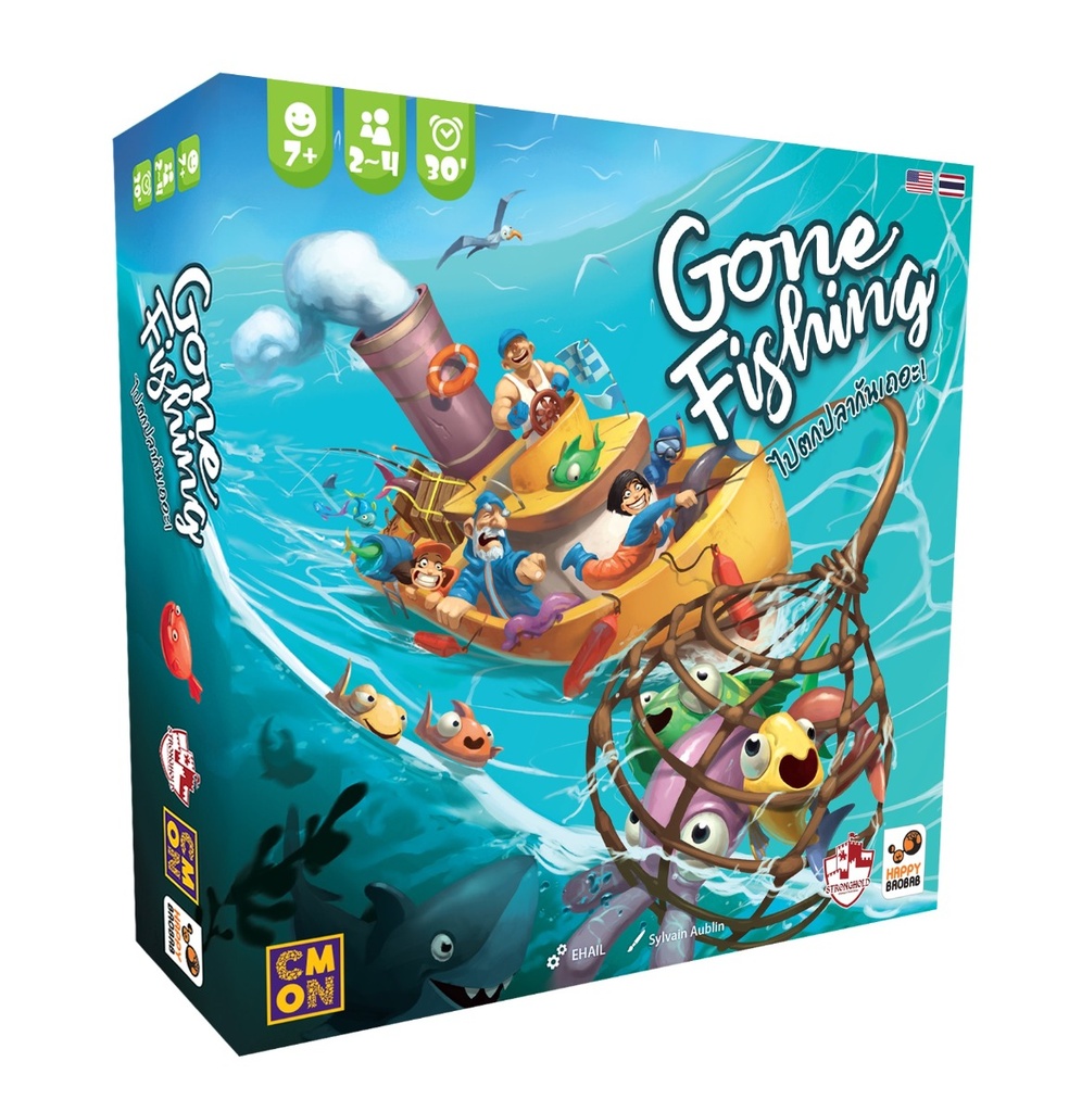 Gone Fishing (Thai/English Version)