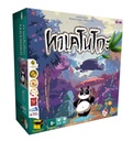 Takenoko (Thai/English Version)