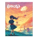 Canvas (Thai version)