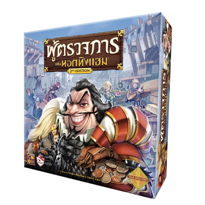 Sheriff of Nottingham Second Edition (Thai version)