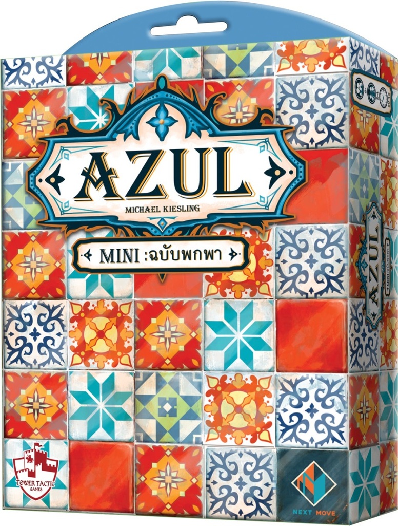 Azul Mini (Thai/English version)