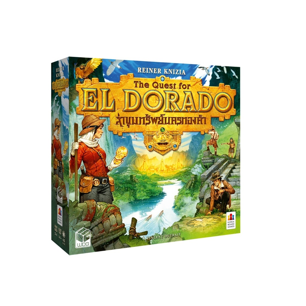 The Quest for El Dorado (Thai version)