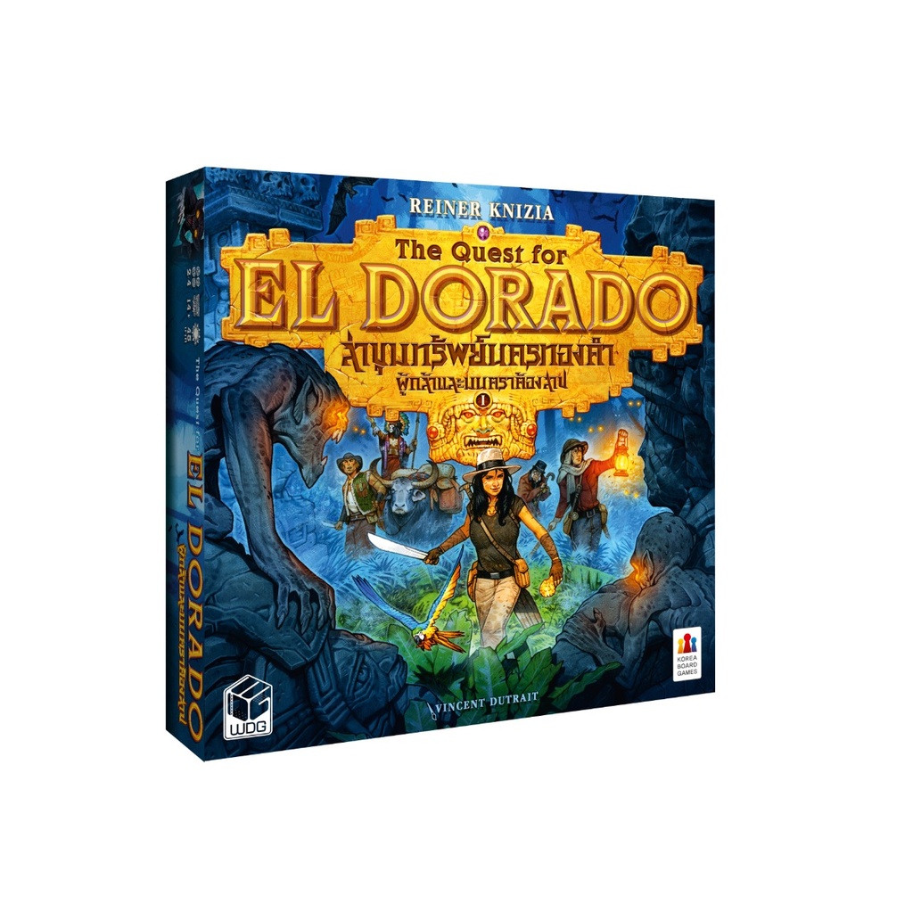 ล่าขุมทรัพย์นครทองคำ: ผู้กล้าและมนตราต้องสาป (The Quest for El Dorado: Heroes & Hexes)