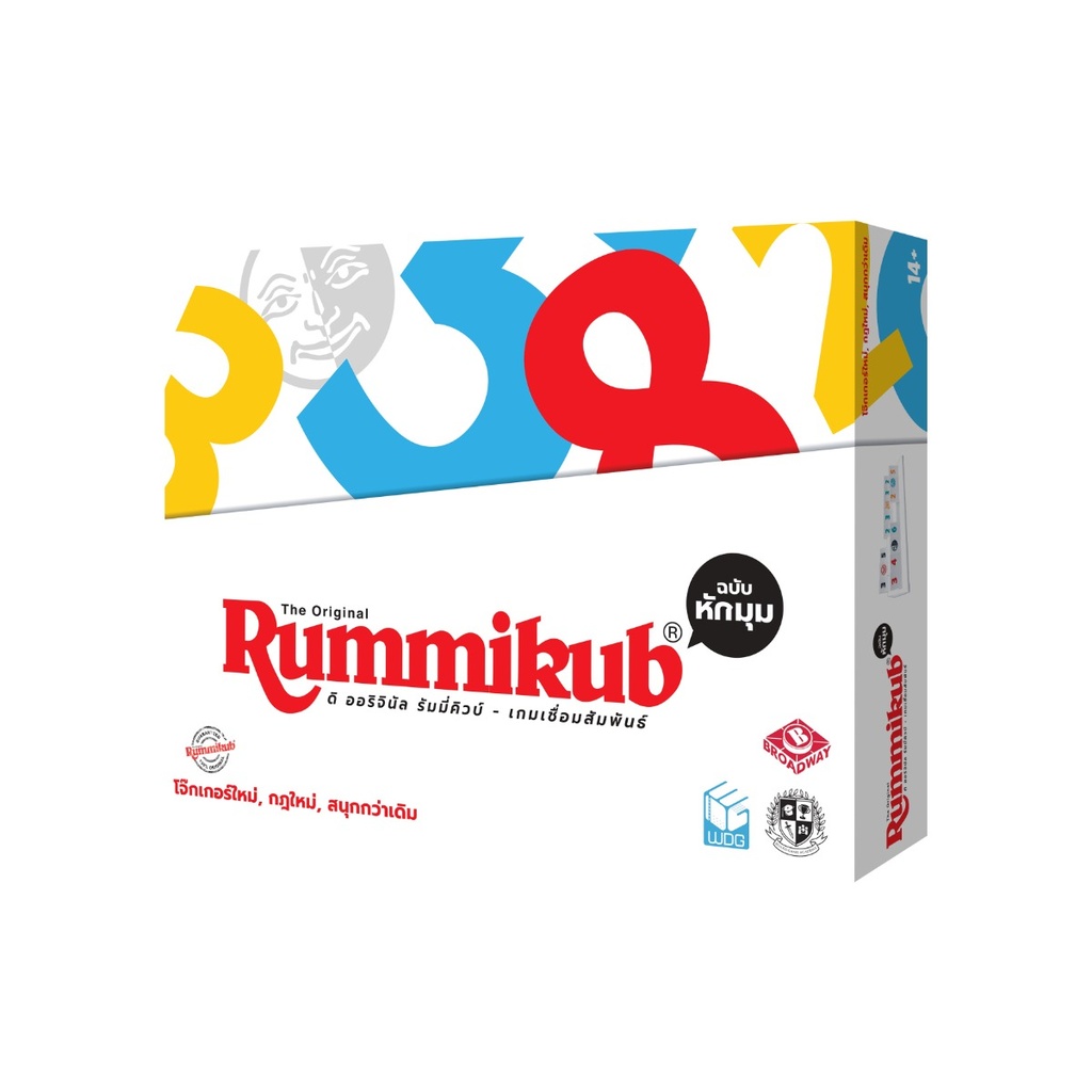 รัมมี่คิวบ์ ฉบับหักมุม (Rummikub Twist)