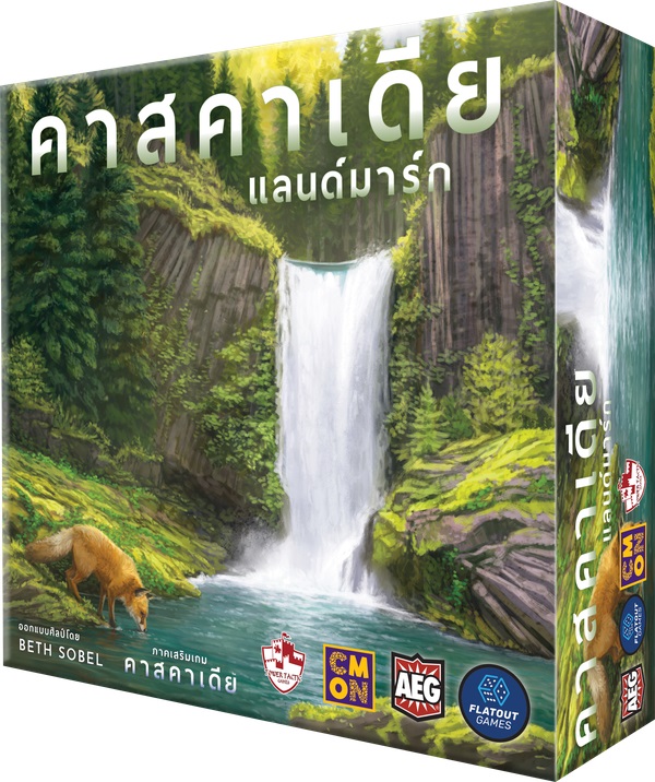 Cascadia: Landmarks (Thai Version)