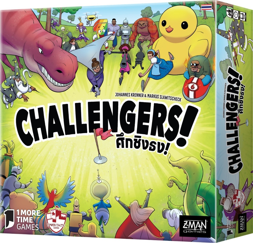 Challengers! (Thai Version)