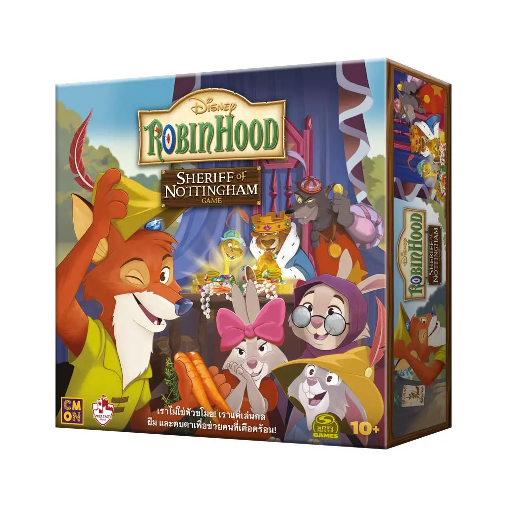 Disney Robin Hood: Sheriff of Nottingham Game (Thai Version)