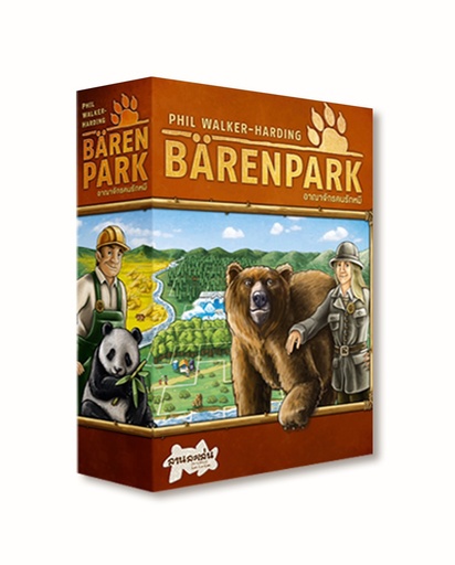 [LK-3530-TH] Barenpark (Thai Version)