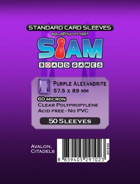 [SBG-57.5x89-S] Purple Alexandrite Sleeves 57.5 x 89 mm (60 micron)