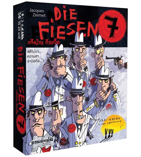 [LLL-DF7] Die Fiesen 7 (Thai Version)