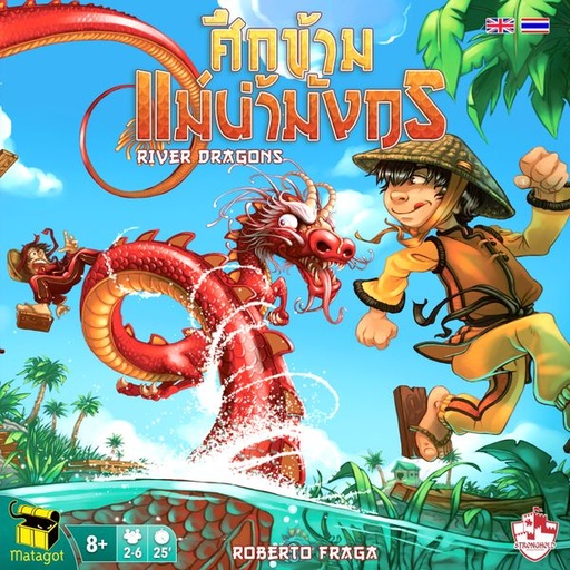 [MAT-SDRA001212-TH] River Dragons (Thai Version)