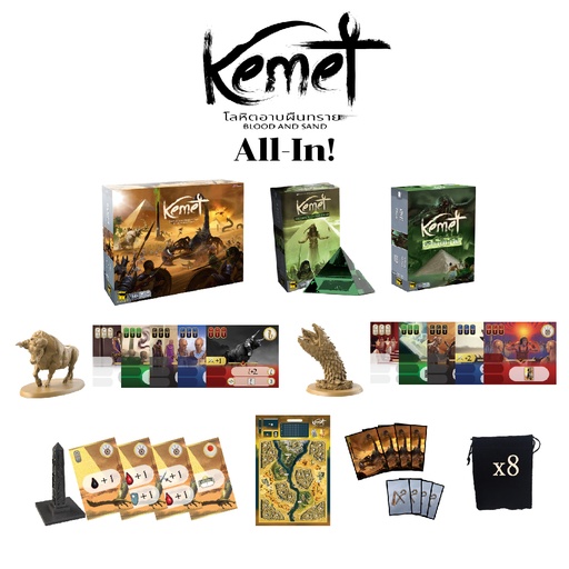 [STH-KEM-SET-ALL-IN] Kemet: Blood and Sand ALL IN (Thai/English version)