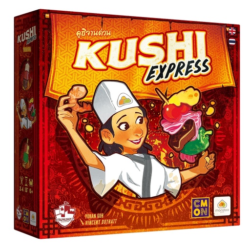 [CMN-MKE001-TH] Kushi Express (Thai/English Version)