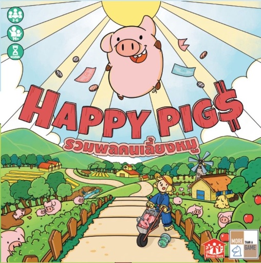 [IEL-51289-TH] รวมพลคนเลี้ยงหมู (Happy Pigs)