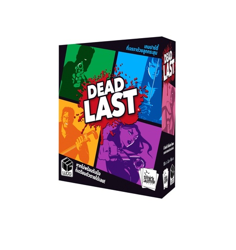 [SND-0062-TH] รอด หรือ ร่วง (Dead Last)