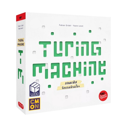 [CMN-SMTM01TH] Turing Machine (Thai version)