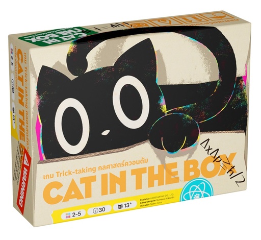 [BEZ-CATX-TH] Cat in the Box (Thai/English Version)