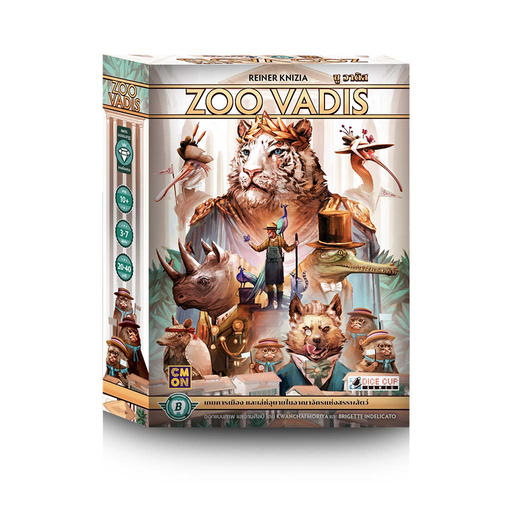 [BTW-400-TH] Zoo Vadis (Thai version)