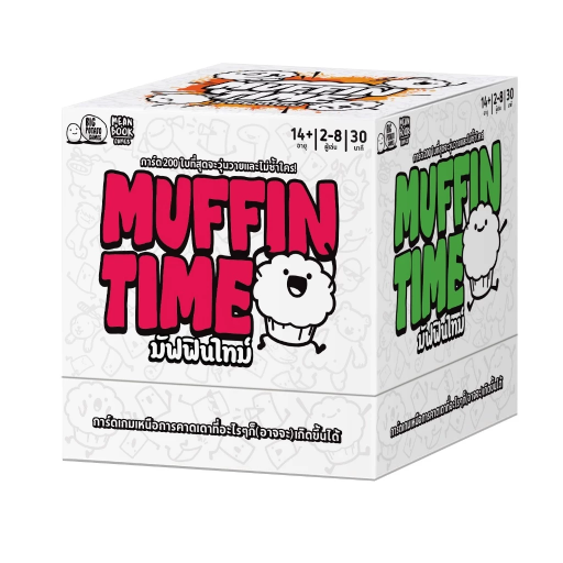 [MBG-MT] Muffin Time (Thai version)